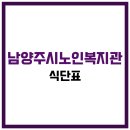 진건오남로359 이미지