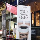 하삼동커피창원팔용점