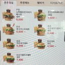 롯데리아키즈마트부산점 네이버블로그