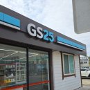 GS25 쇠소깍점