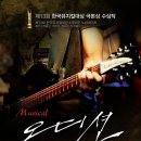 홍초롱 | 110507 오디션