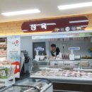 죽림여천농협 이미지