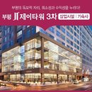 제이산업개발 이미지
