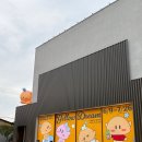 2035 | [대전관광공사 마이스크루 3기] 대전 아트사이트 소제 꿈돌이X짱구 콜라보 팝업전시 후기