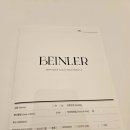 비앙리에 이미지