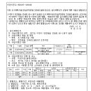 진암근린공원 네이버블로그