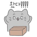 뉴현대공업사 이미지