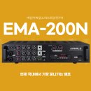 강당 | 강당 8인치 스피커, 가성비 음향 시스템 구성 설치 후기 (중형 공간에 딱 맞는 구성)