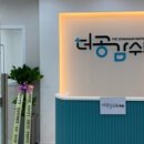 김진화국어교습소