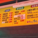하남중 앞 이미지