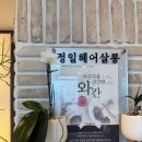 뷰티헤어맑음