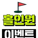 삼명골프 이미지