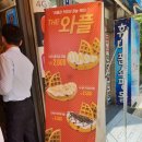 컴포즈커피 좌동점