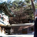 선림사 인근