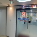 매쓰토리수학학원