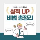 세정학원 이미지