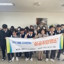 충북비즈니스고등학교 이미지