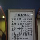 아빠이용원 - 양평군 용두로 145 | 아빠이용원