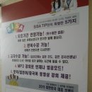 외국어학원 이미지