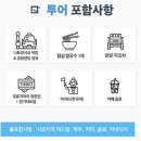 중부뜰목장 | 나트랑자유여행 일정 가족여행 나트랑 사막 판랑투어