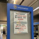 호텔파이(π) | 출국 전 준비 | 푸동 공항~인민광장 | 인천공항 마티나 라운지 | 이스타 항공 후기 | 상하이 호텔 추천