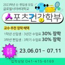 건강스포츠 이미지