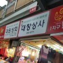 서문상사 이미지