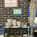 광교반점 네이버블로그
