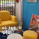 [여수] &#39;밀키샵 여수점&#39; 여수도넛 여수카페추천