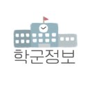 홍대병설유치원 이미지
