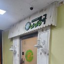 사우프라자약국 이미지