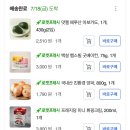 프레쉬마켓 네이버블로그