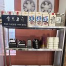 계양구맛집 인천 참치회 맛집 :: 우리동네 참치 정육점 인천계산점