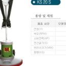 거산전기 이미지