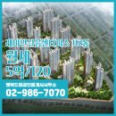 행복드림공인중개사사무소 이미지