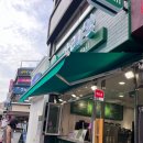 아레밀 이미지