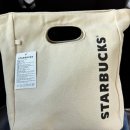 돈꾸러미 | 갖고 싶었던 탄탄한 가방에 들어있는 과자꾸러미 내 돈 내산 스타벅스 별별 꾸러미 후기