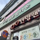 세븐일레븐 북서울꿈의숲점 | 북서울꿈의숲 맛집 :: 차이나칸 북서울꿈의숲점 쟁반짜장 맛집