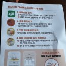 [매일헬스뉴트리션] 바로 알 수 있는! 비타민D 신속테스트키트 사용 후기