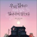 온다 이미지