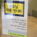 의료법인명일의료재단 대정요양병원 이미지