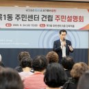 목1동주민센터 연합뉴스
