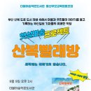 더불어숲작은도서관 이미지