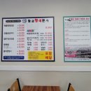 선창공인중개사 | 명지 황금명태본가 코다리조림 점심특선 후기