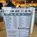 가나영양돌솥 이미지