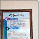 장가네 이미지