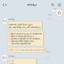 러블리몽 이미지