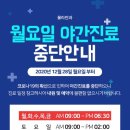 올라안과의원 이미지