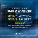 상록수치과기공소 이미지