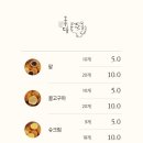 호두당 이미지